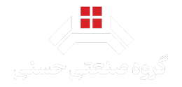 گروه صنعتی حسنی